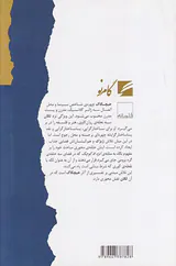 آنچه همیشه می خواستید درباره لکان بدانید(اما می ترسیدید از هیچکاک بپرسید)